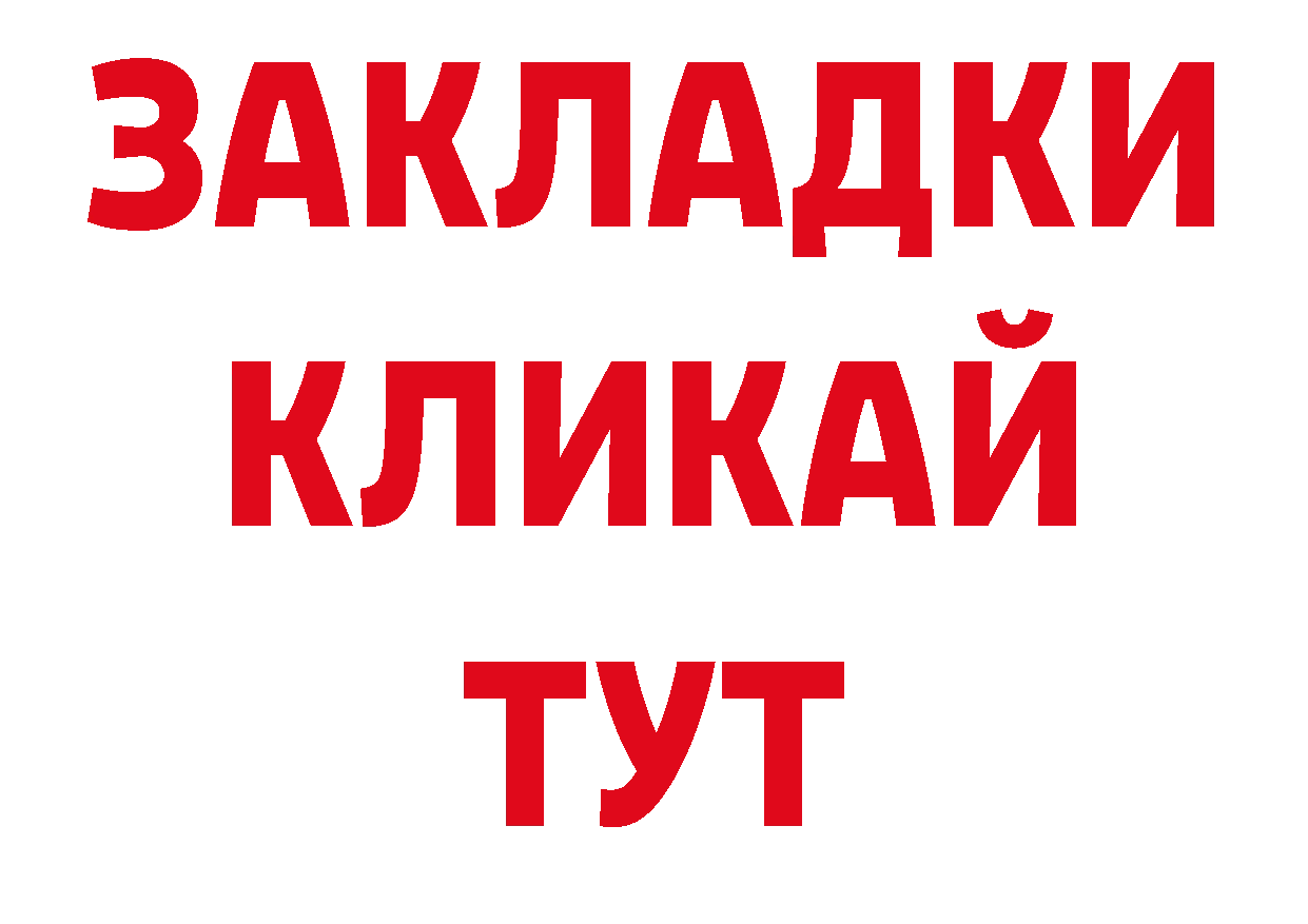 Кодеин напиток Lean (лин) зеркало дарк нет МЕГА Струнино