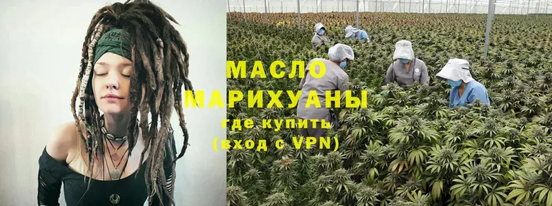 ТГК Wax  как найти закладки  Струнино 